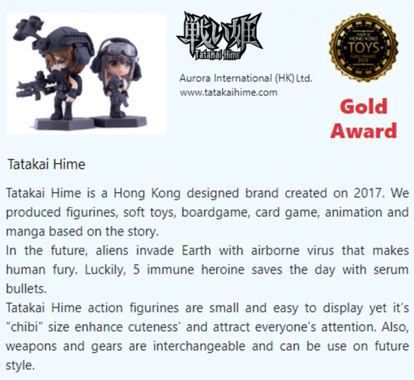 HK IP & Licensing Toys Hong Kong Toys Council