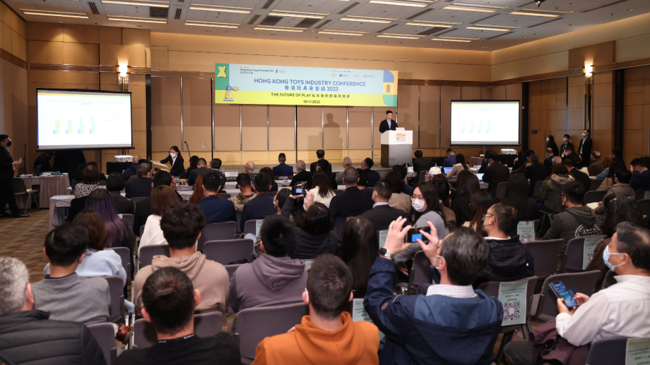 Hong Kong Toys Industry Conference 2023